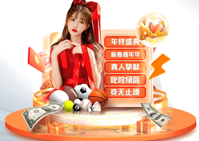 爱游戏 (AYX)中国官方网站_AYXSPORTSAPP - 爱游戏 (AYX)中国官方网站