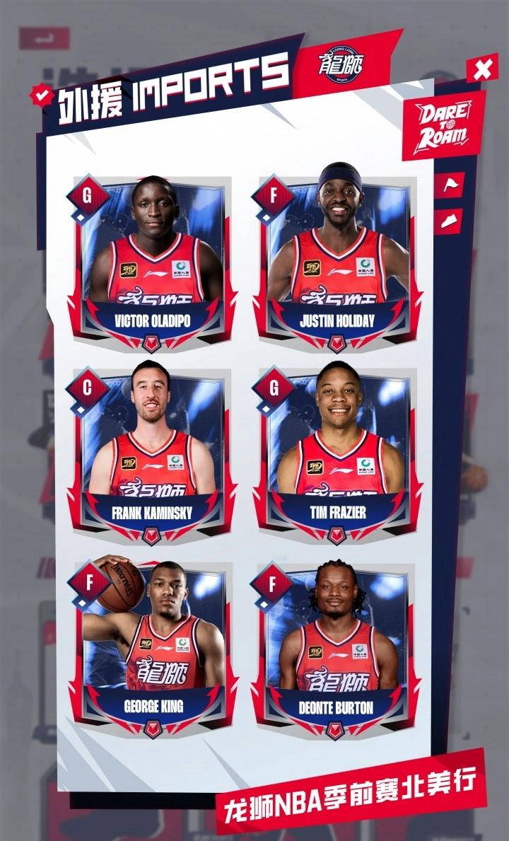 爱游戏体育关于集结日广州队备战全明星赛，伤情更新细节曝光，更衣室稳定，球队文化再被提及的信息