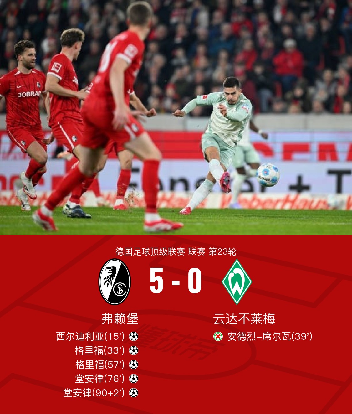 爱游戏体育西甲倒计时，多伦多猛龙窗口期回应争议，细节引发关注，气氛紧张，赛季目标并未改变的简单介绍